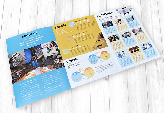 城端トンネル4車線化工事パンフレット